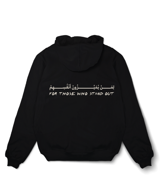"STAND OUT" OOS Black Hoodie