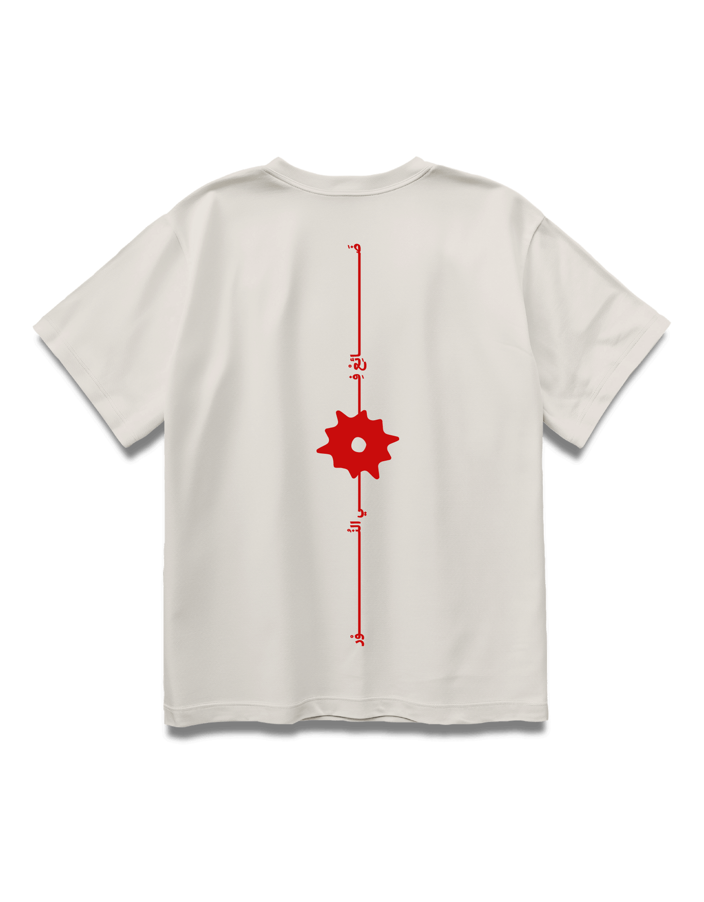 The OOS “Solar Line” White T-shirt